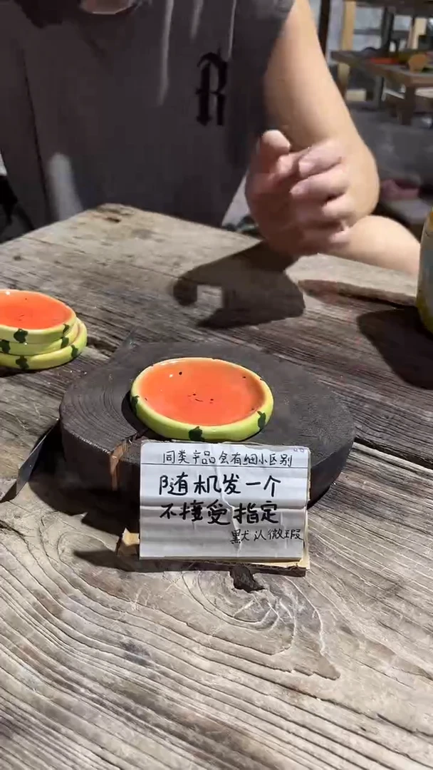 41釉下彩手工微瑕陶瓷