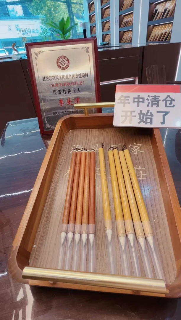 超级大福利，七紫三羊缠纸鸡距笔5支➕九紫一羊缠纸鸡距笔5支