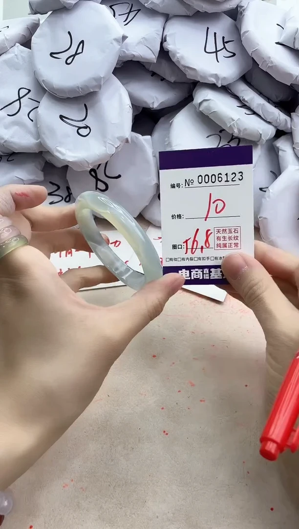 【闪购商品】玛瑙/玉髓手镯未镶嵌6123