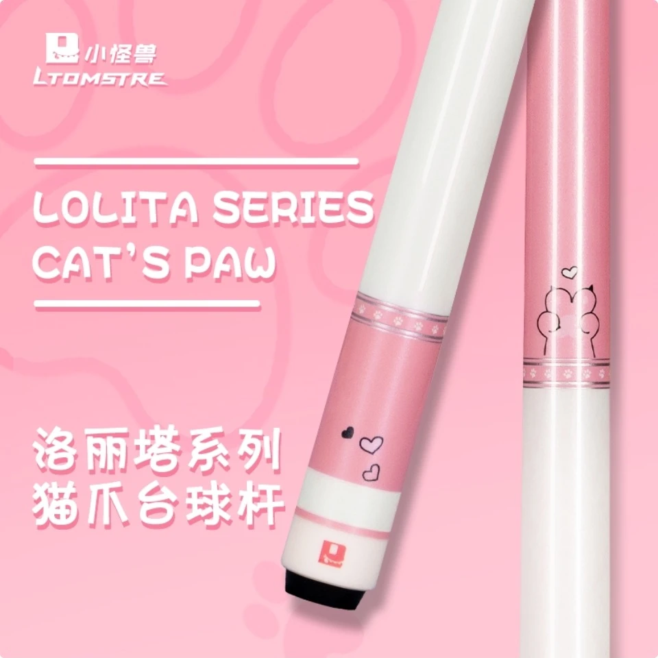 小怪兽洛丽塔台球杆猫爪打杆碳纤维中式八球大头九球杆粉色台球杆