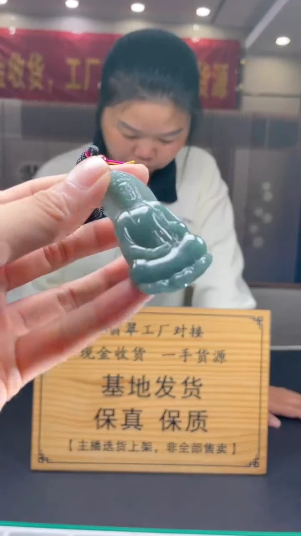 未镶嵌定制翡翠********42
