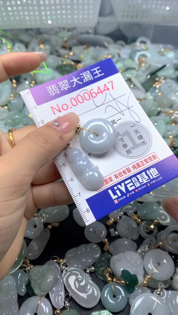 颈饰未镶嵌翡翠6447
