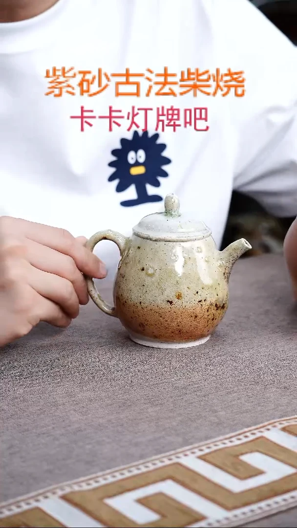 茶壶紫砂紫砂柴烧紫砂柴烧