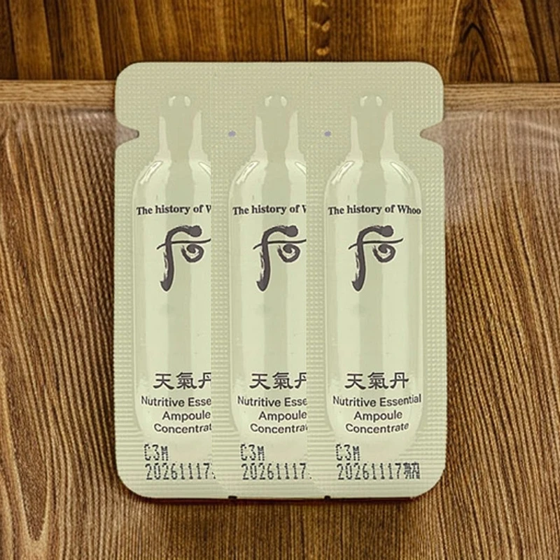 后/WHOO后天气丹润安瓶精华小样30片补水滋润保湿 修护肌肤