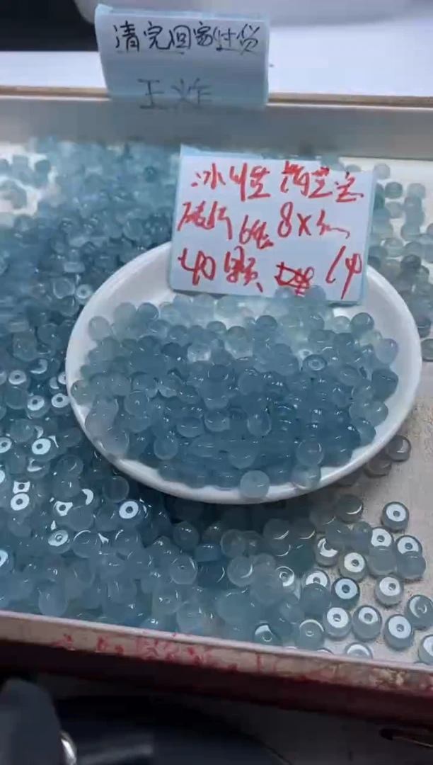 【闪购商品】玛瑙/玉髓颈饰未镶嵌w798冰川蓝玛瑙隔片8*3mm*40颗