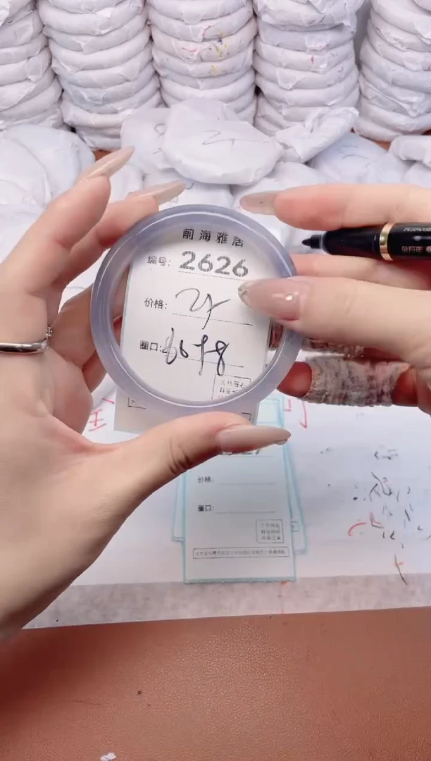 【闪购商品】玛瑙/玉髓手镯未镶嵌2626