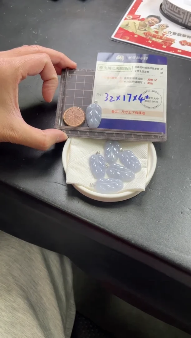 【闪购商品】翡翠挂件18K金镶嵌叶子0-1配绳/多样性发其一ZBCP