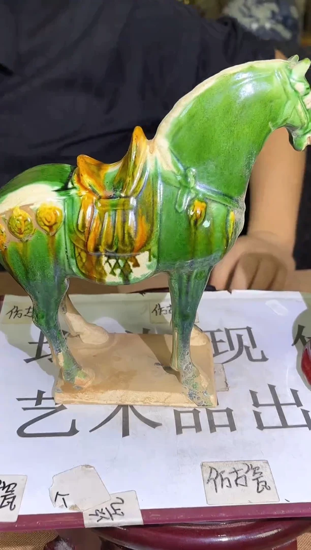 摆件现代艺陶瓷U298