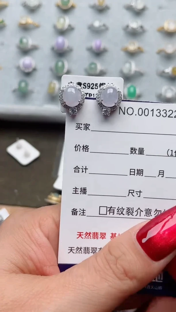 【闪购商品】翡翠戒指银S925镶嵌·