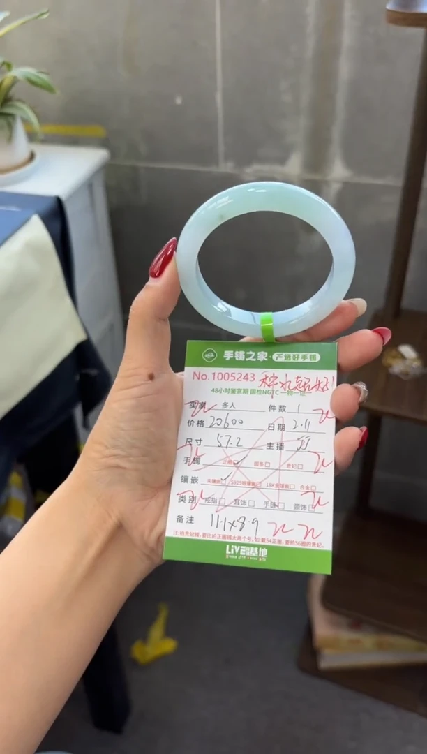 【闪购商品】翡翠手镯未镶嵌多人