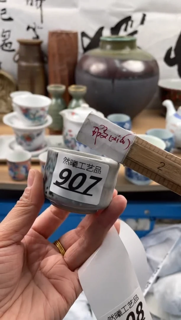 【闪购商品】瓷片907