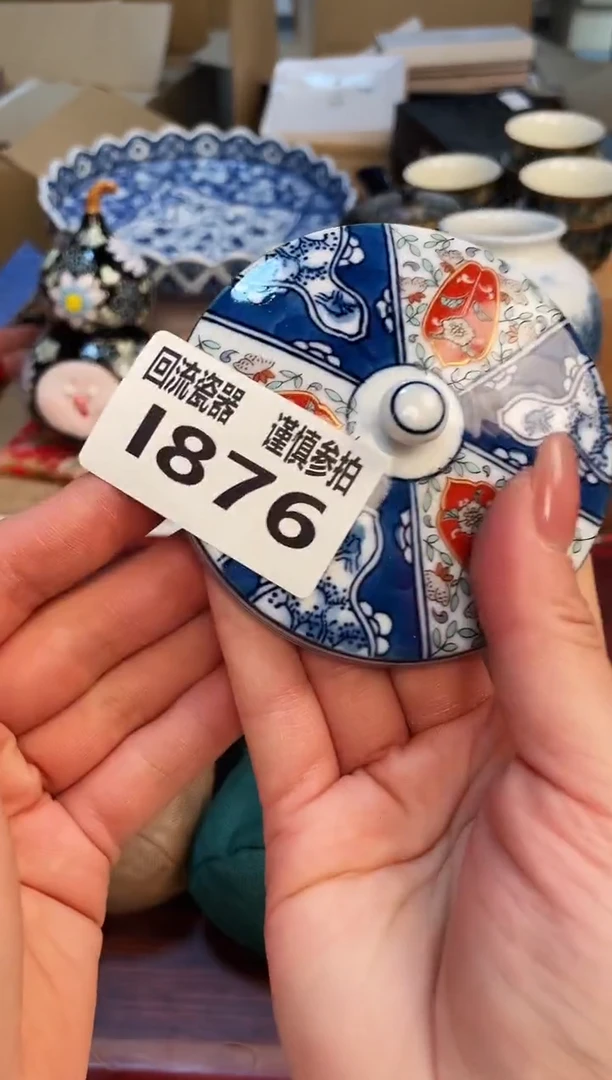 【闪购商品】3213213123213123132