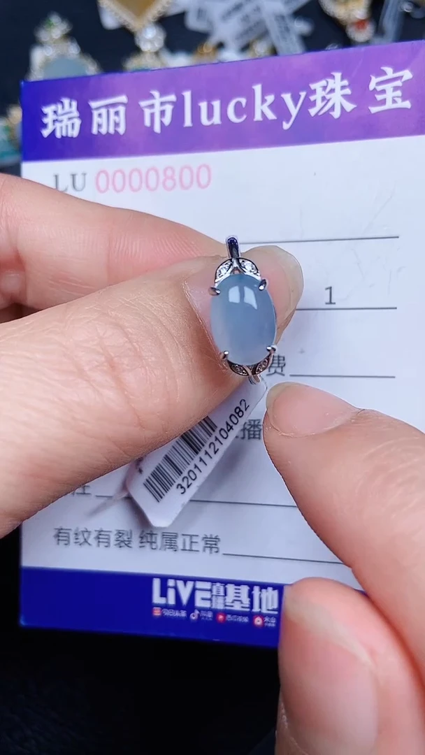 颈饰银S925镶嵌翡翠0800