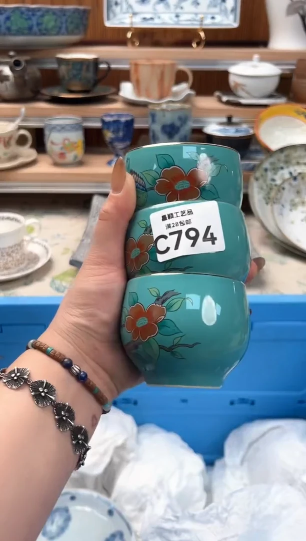 瓷片樱***子794C 满28包邮