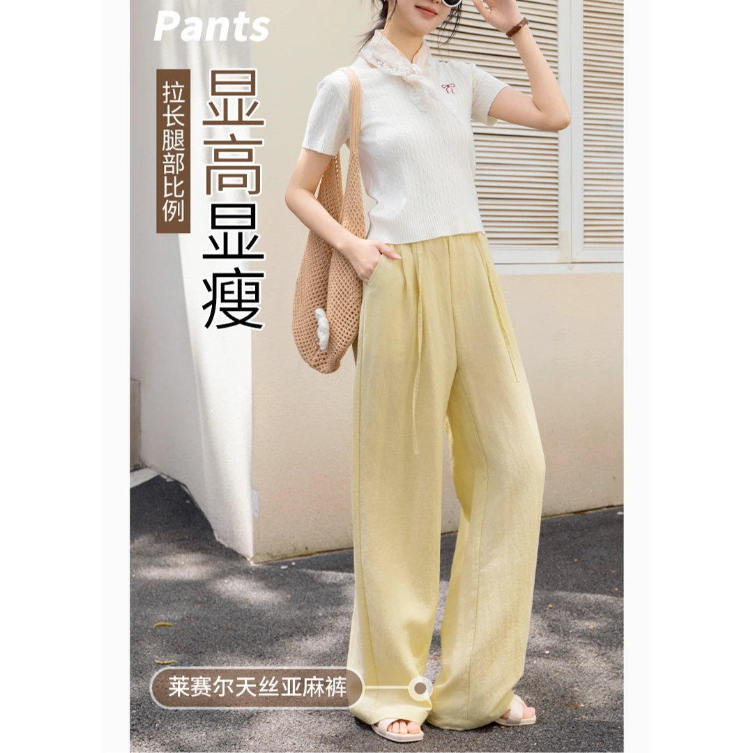 无印心匠C89411-2夏季新款韩系风简约休闲通勤百搭显瘦阔腿裤K323