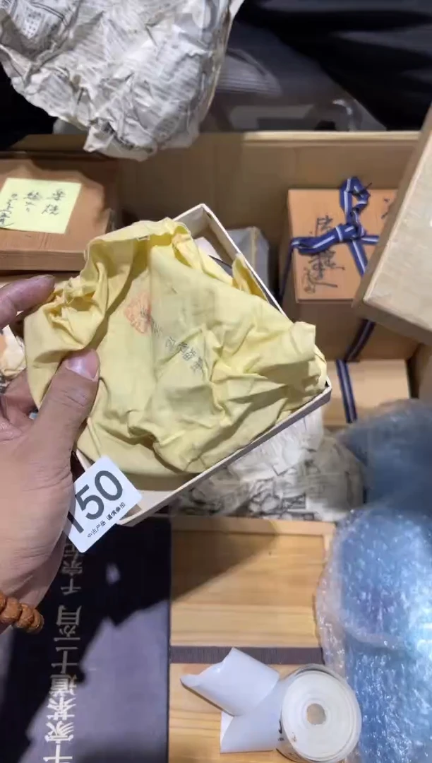 兰**海150............茶道具