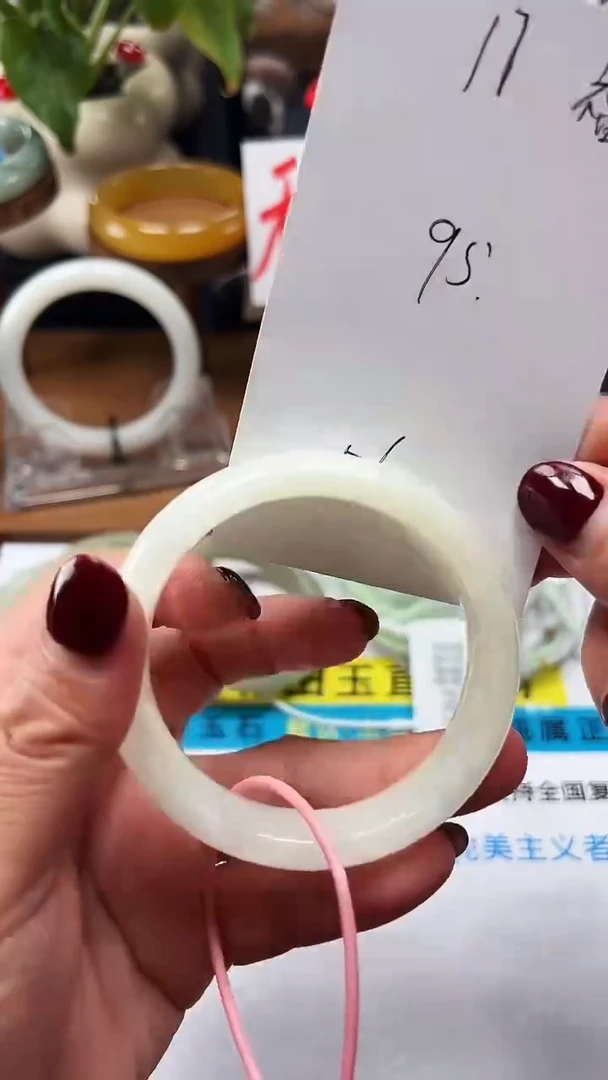 未镶嵌手镯和田玉17/圈口56福利