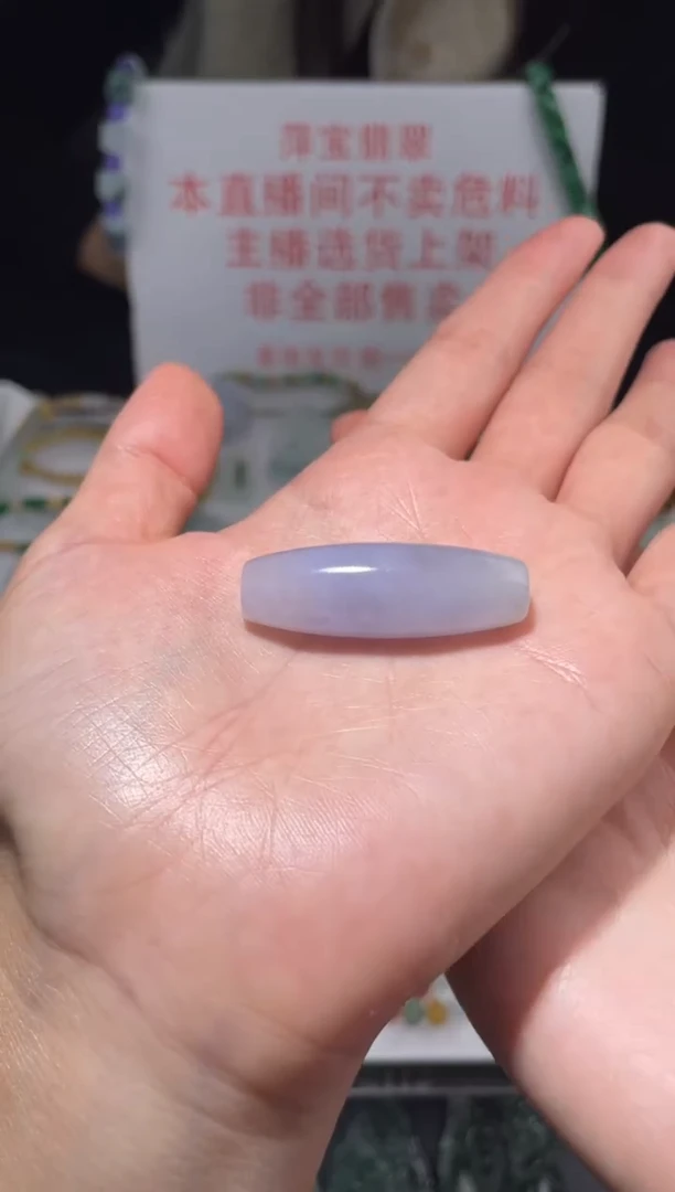 未镶嵌定制翡翠|毛货其它+0