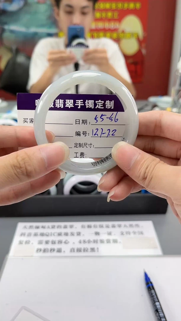 未镶嵌手镯翡翠翡翠  10