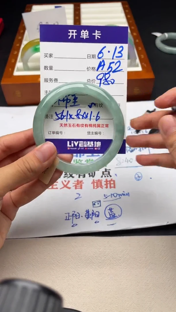 A52闪购链接高品手镯截图为准