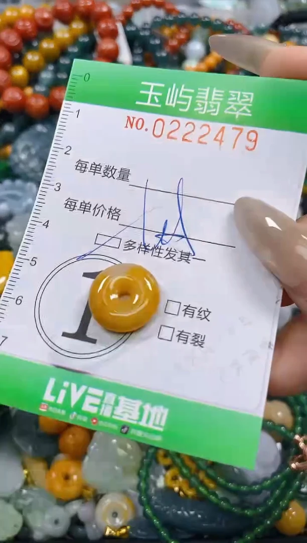 颈饰未镶嵌翡翠闪购0222479多样性发其一