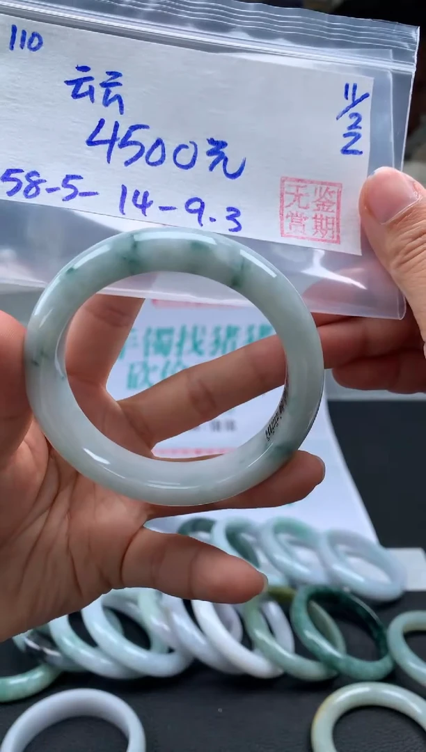 【闪购商品】翡翠手镯未镶嵌翡翠手镯 下单联系小耳机#110