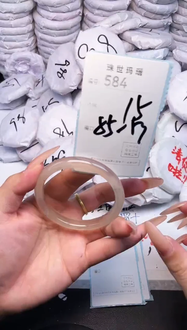 手镯玛瑙/玉髓未镶嵌584