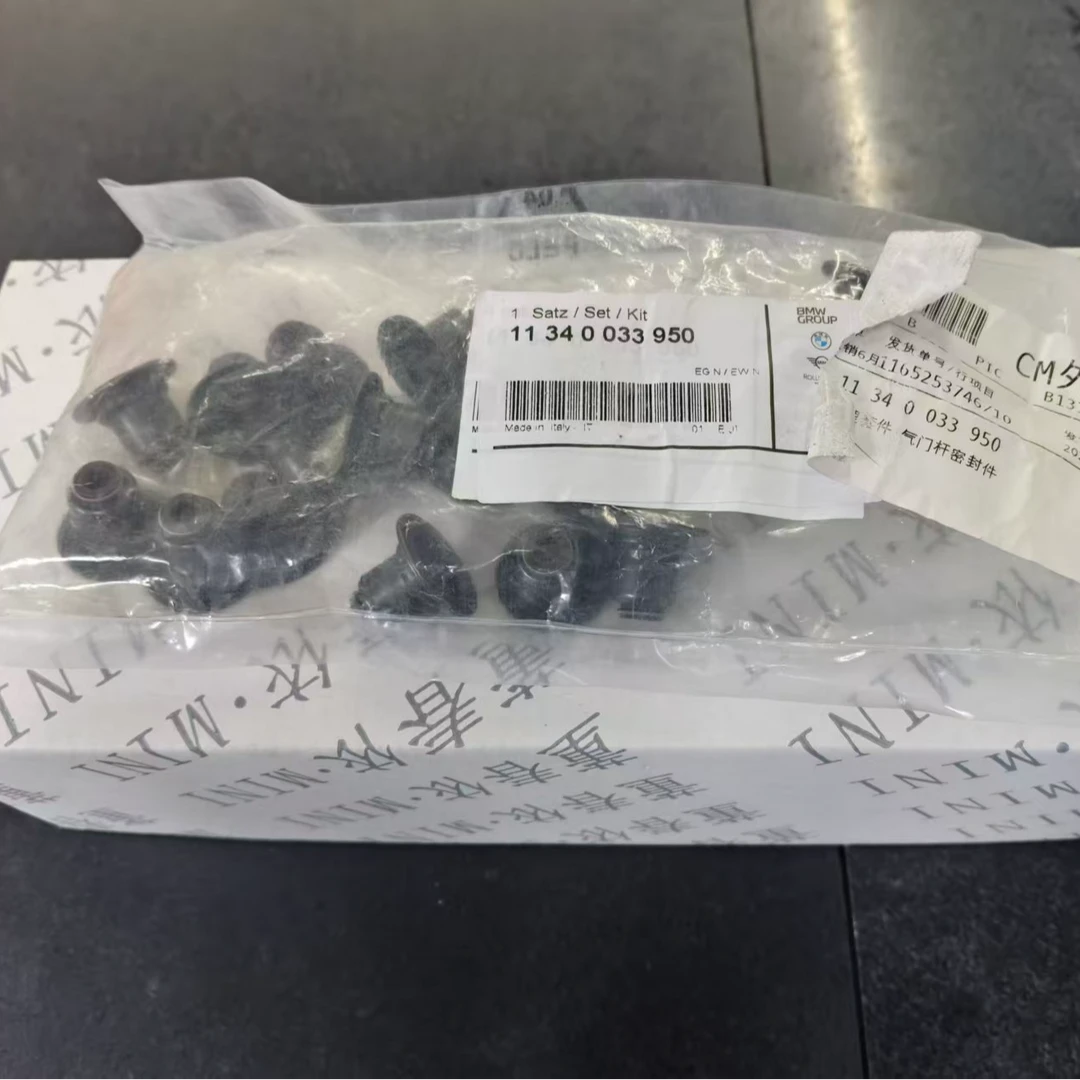 原厂气门油封一袋   保质保量