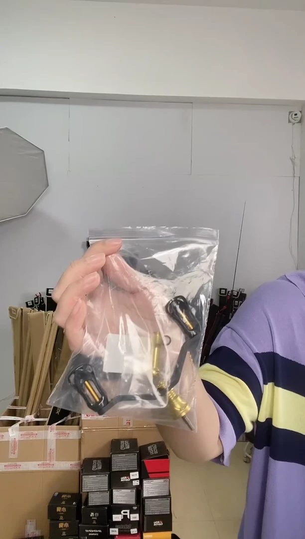 碳素全新双摇臂