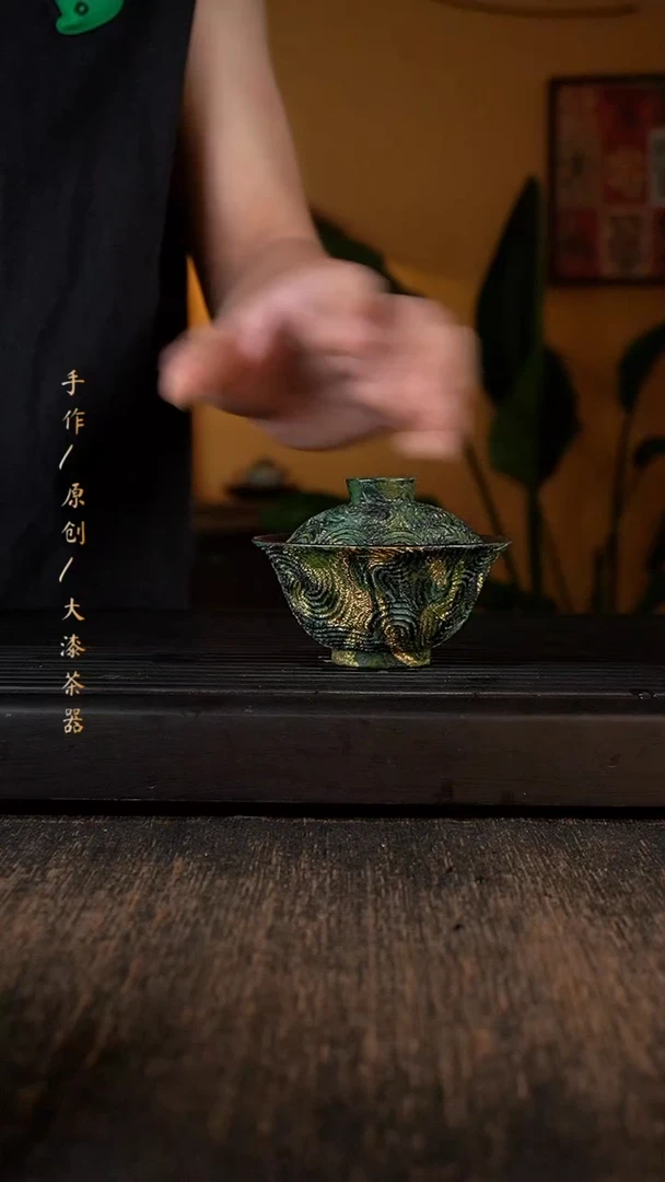 562大漆非遗小康茶器