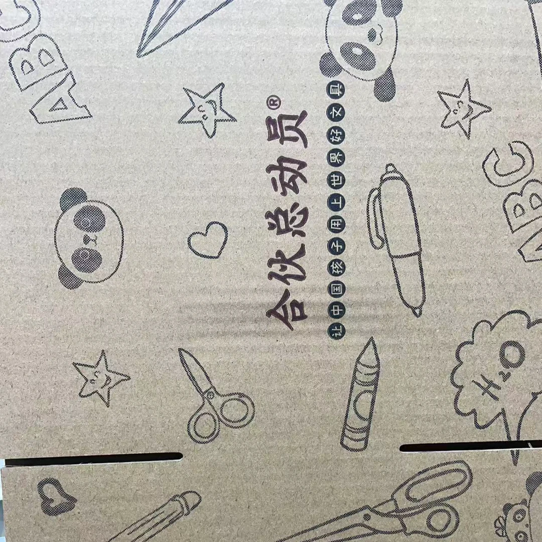 【7月13日】KD进口文具清货捡漏清货临时链接