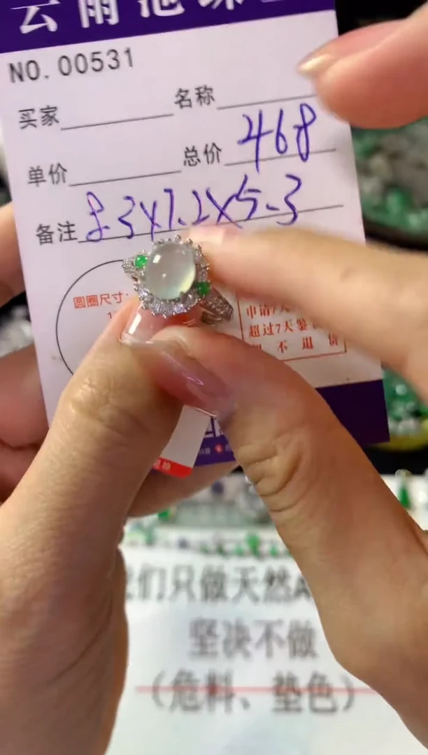 银S925镶嵌戒指翡翠翡翠