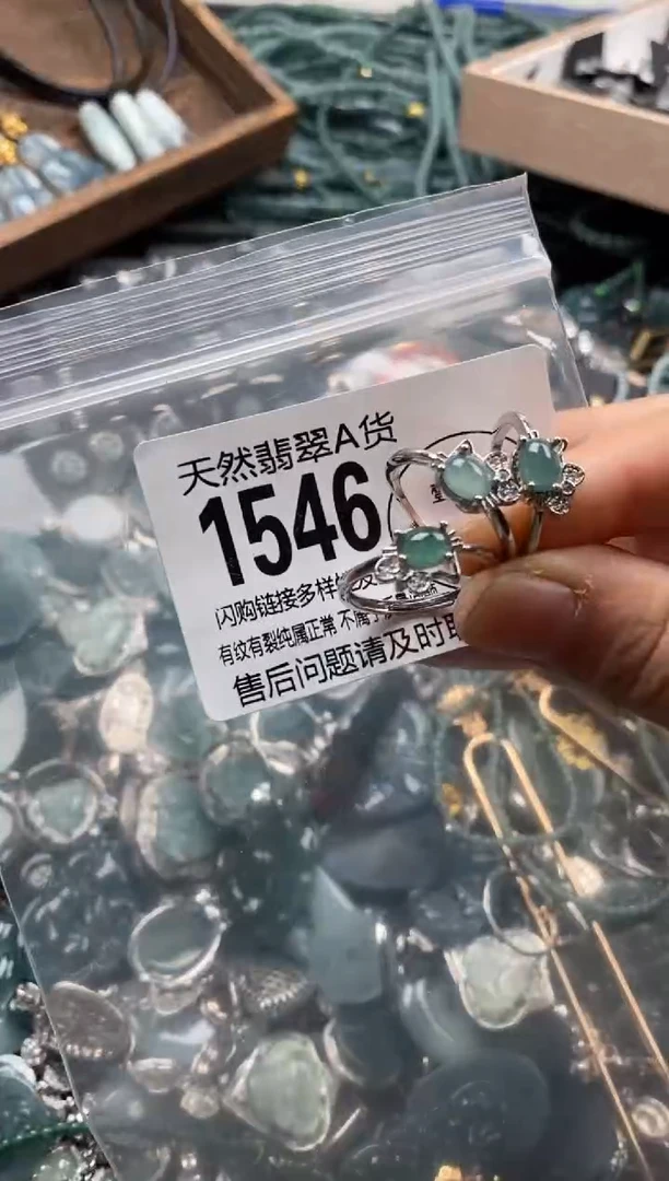 【闪购商品】翡翠颈饰未镶嵌多样性发其一1546