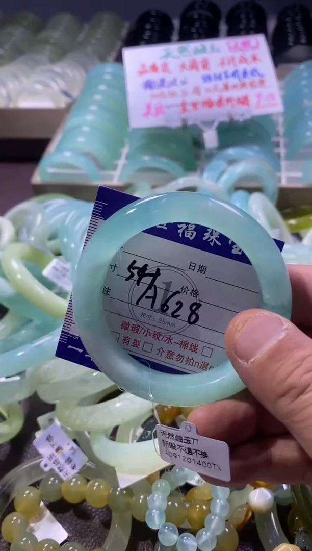 未镶嵌蛇纹石玉手镯1