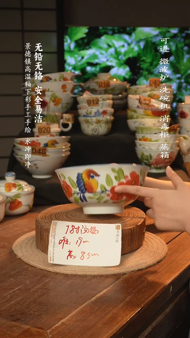瓷景德镇高温瓷釉下彩手绘陶瓷