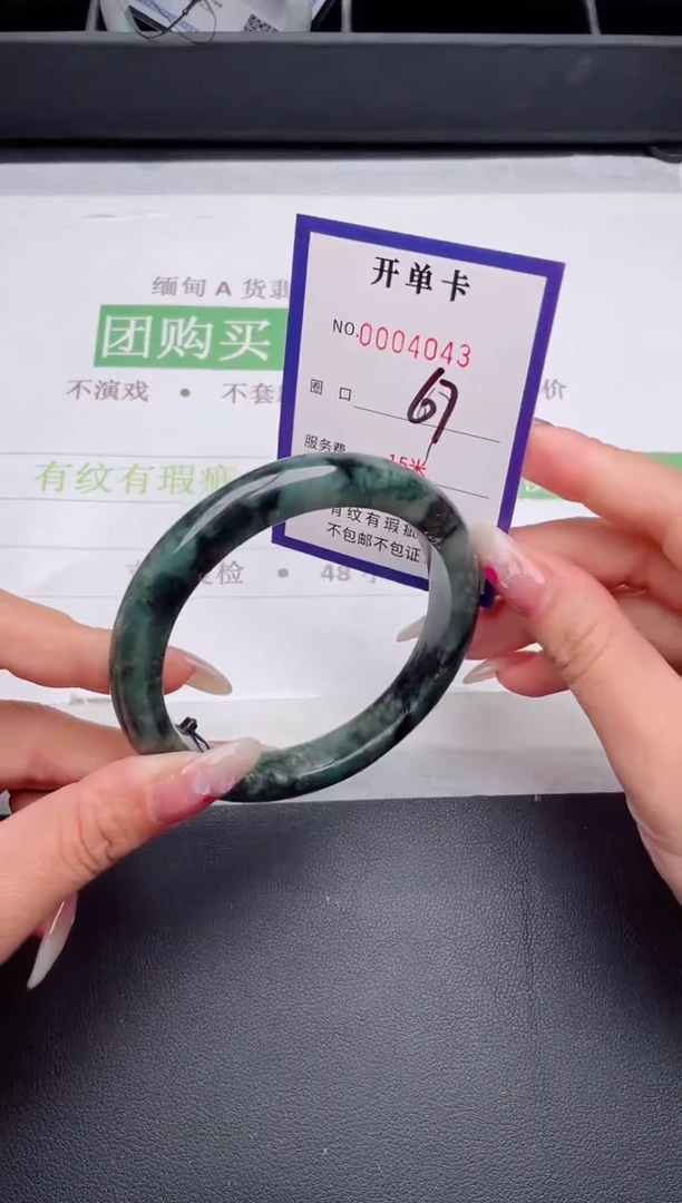 未镶嵌手镯翡翠翡翠手镯未镶嵌