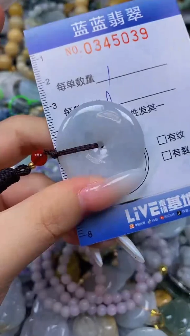 颈饰未镶嵌翡翠闪购0345039