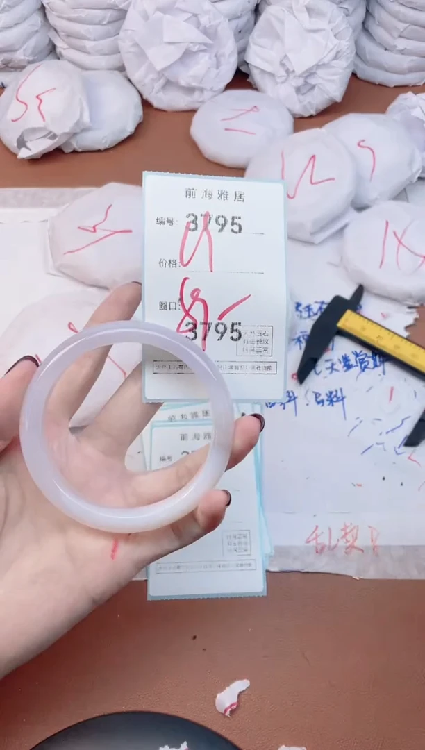 【闪购商品】玛瑙/玉髓手镯未镶嵌3795