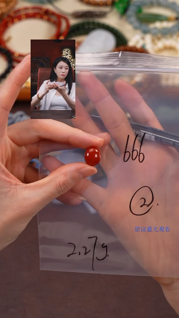 南红玛瑙1未镶嵌微**善柒禧文玩回血好物