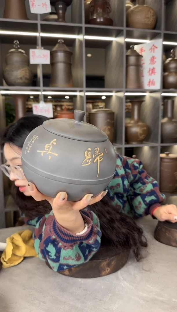 【闪购商品】罐本陶手作坭兴陶小容量茶叶罐微瑕