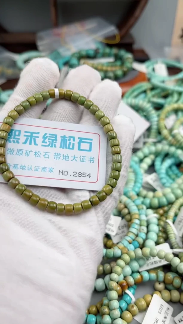 未镶嵌绿松石松石2854
