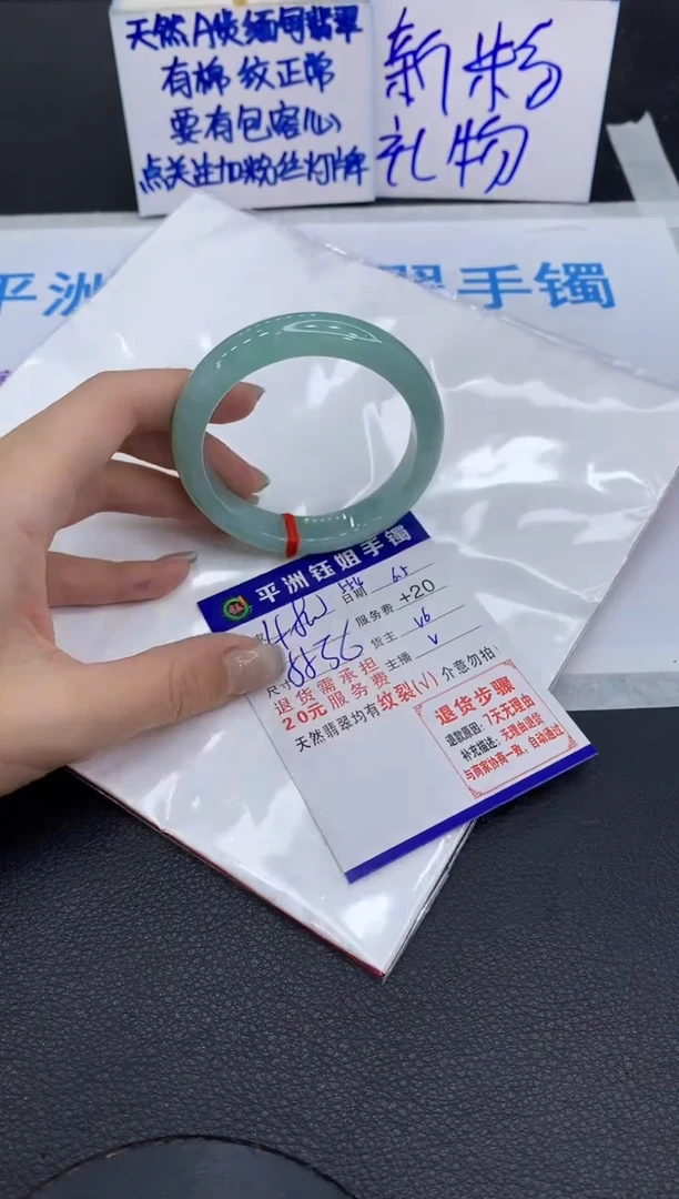 翡翠手镯未镶嵌11111111111