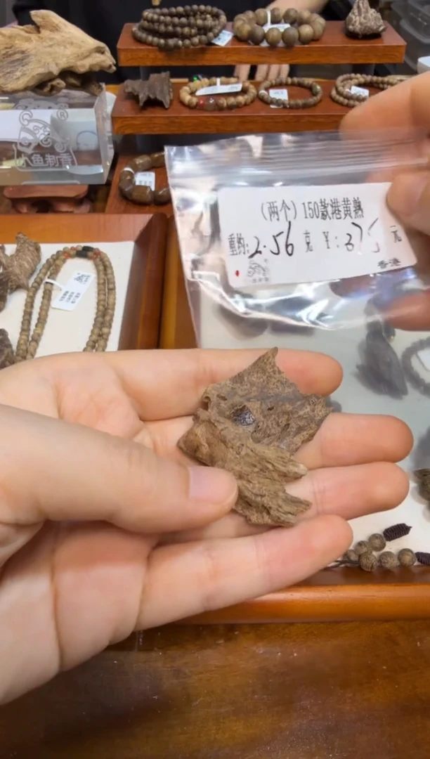 2个）150款港黄熟 2.56克