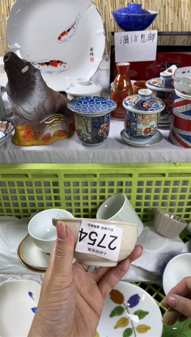 【闪购商品】碟             2754