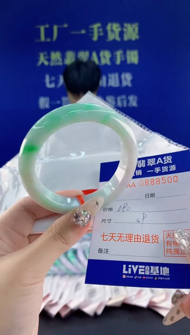未镶嵌手镯翡翠00天然翡翠A货