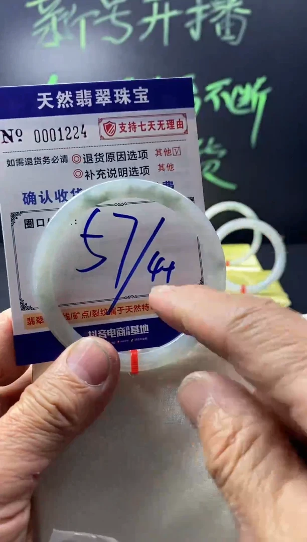 未镶嵌手镯翡翠翡翠叮当镯公主镯美人条福利手镯