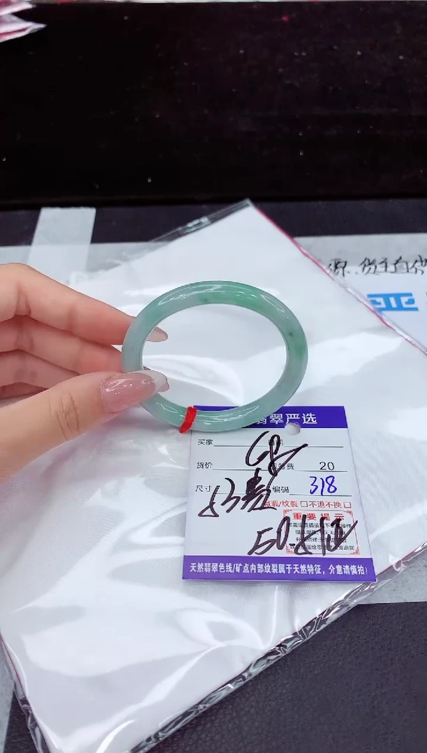 翡翠手镯未镶嵌1