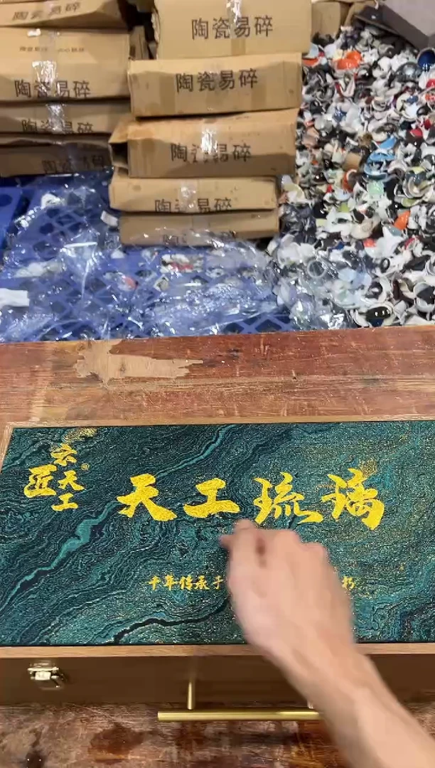 其他@@@@@@@@@@@@带礼盒