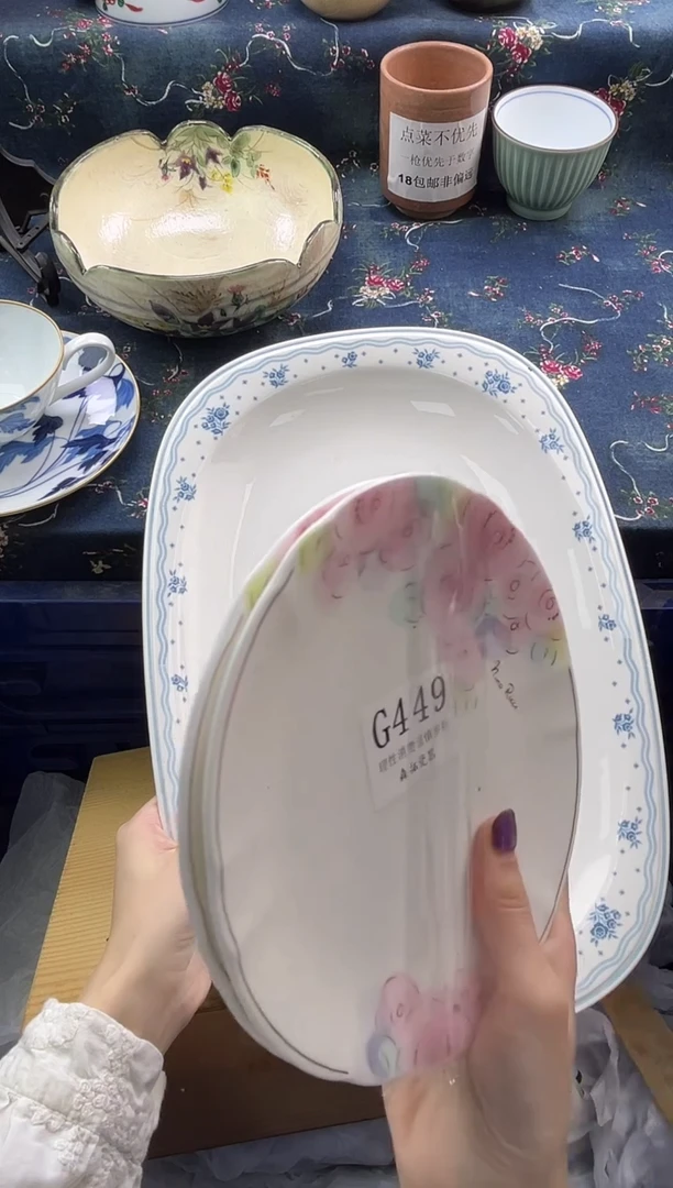 瓷片          G449