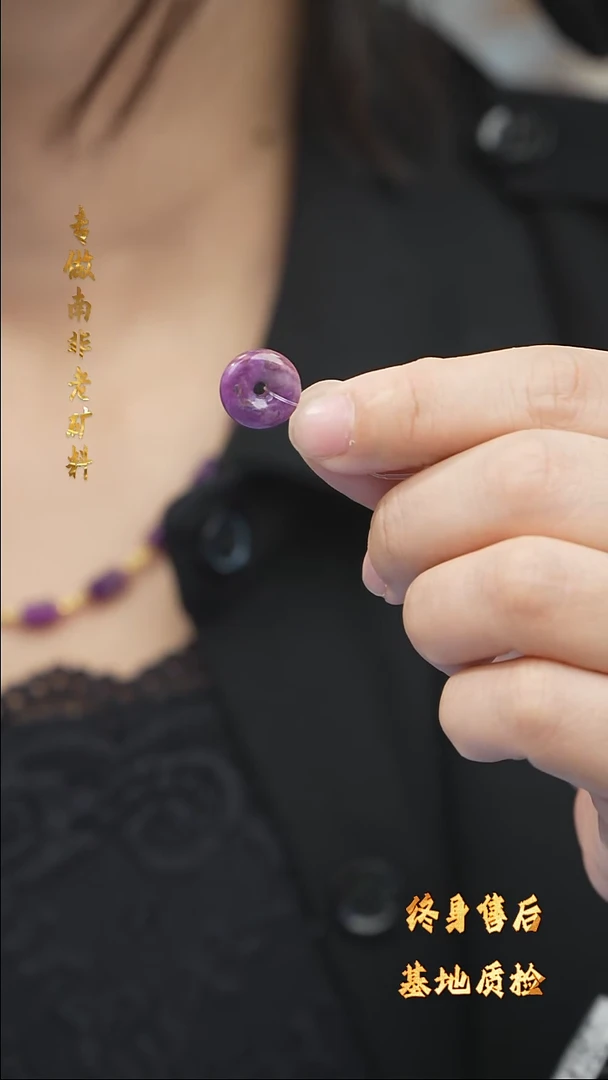 【闪购商品】苏纪石（舒俱来）DIY/多样性发一/平安扣未镶嵌A16